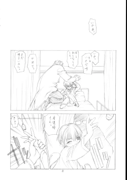 Page 7 of Soratobu Yume