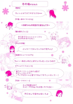 Page 10 of Noukou Dorori