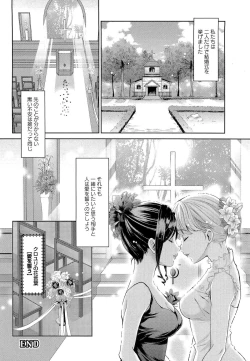 Page 123 of Noukou Dorori