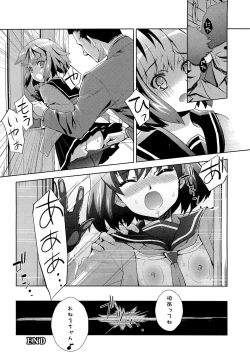 Page 159 of Noukou Dorori