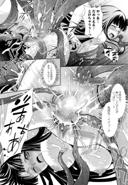 Page 170 of Noukou Dorori