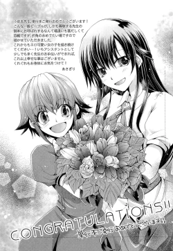 Page 222 of Noukou Dorori