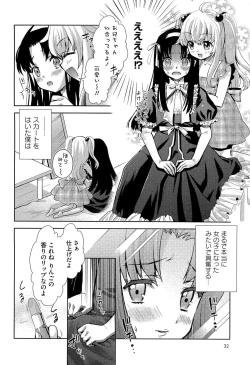 Page 43 of Noukou Dorori