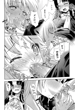 Page 47 of Noukou Dorori