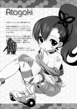 Page 16 of Kurukuru Rinne | Round'n round, Rinne!