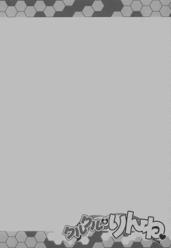 Page 3 of Kurukuru Rinne | Round'n round, Rinne!