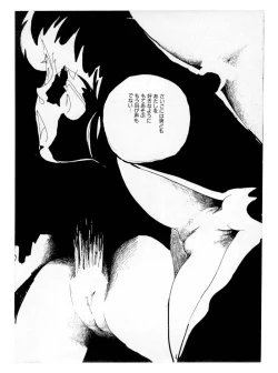 Page 107 of Momoiro, Daisuki!