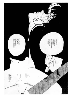 Page 108 of Momoiro, Daisuki!