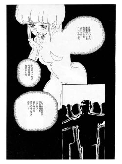 Page 109 of Momoiro, Daisuki!