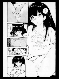 Page 11 of Momoiro, Daisuki!