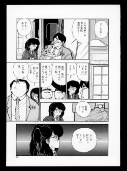 Page 31 of Momoiro, Daisuki!