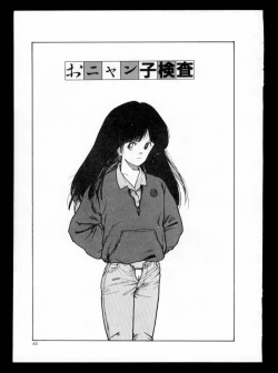 Page 43 of Momoiro, Daisuki!