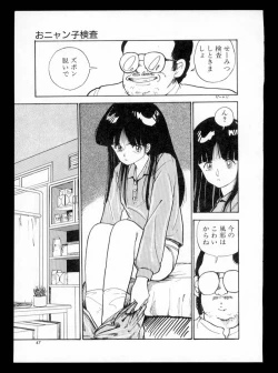 Page 45 of Momoiro, Daisuki!