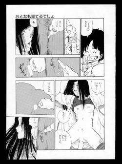 Page 75 of Momoiro, Daisuki!