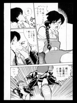 Page 84 of Momoiro, Daisuki!