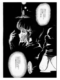 Page 98 of Momoiro, Daisuki!