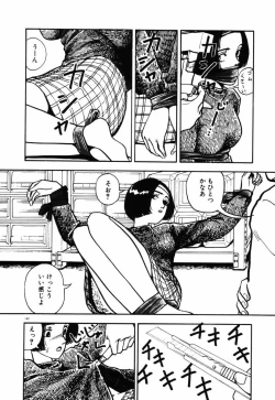 Page 144 of Ohimesama to Iroiro