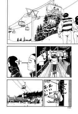 Page 158 of Ohimesama to Iroiro