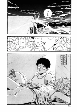 Page 46 of Ohimesama to Iroiro