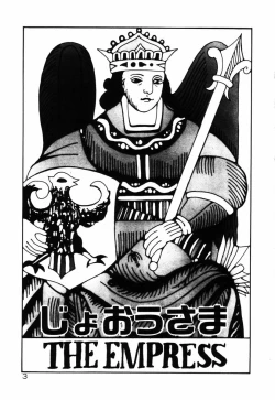 Page 6 of Ohimesama to Iroiro