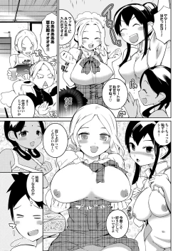 Page 30 of Meshimase Nippon Ch.1-3