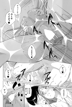 Page 16 of Triangle advisory Ch.1-3