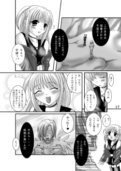 Page 16 of Seinen Ero Jump