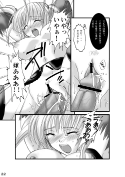 Page 21 of Seinen Ero Jump