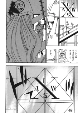 Page 47 of Seinen Miracle JUMP