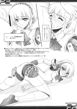 Page 28 of BLUE GARNET XXI I NEED YOU