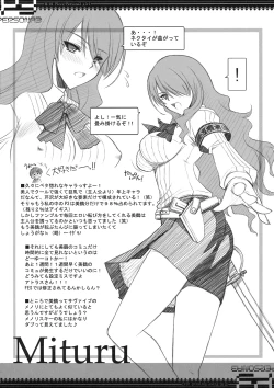 Page 33 of BLUE GARNET XXI I NEED YOU