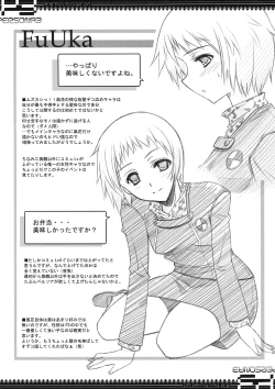 Page 35 of BLUE GARNET XXI I NEED YOU