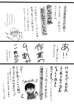 Page 39 of BLUE GARNET XXI I NEED YOU