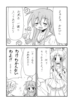 Page 41 of BLUE GARNET XXI I NEED YOU