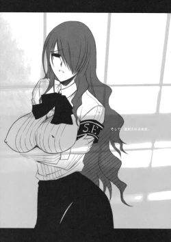 Page 4 of BLUE GARNET XXI I NEED YOU