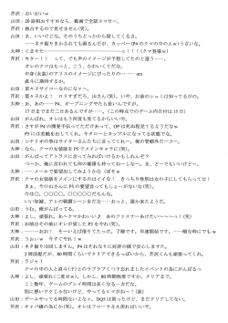 Page 50 of BLUE GARNET XXI I NEED YOU