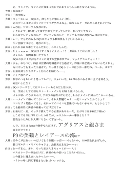 Page 51 of BLUE GARNET XXI I NEED YOU