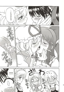Page 6 of Touhou Youjo Ranbu 4
