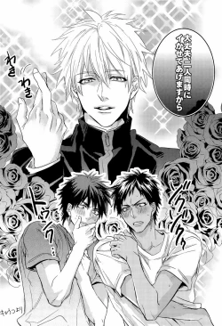 Page 41 of Kawaii Desu Kedo Daibu Baka.