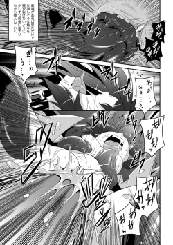 Page 39 of Suiminkan Ecstasy Kanojo ga Neteru Aida ni vol.2