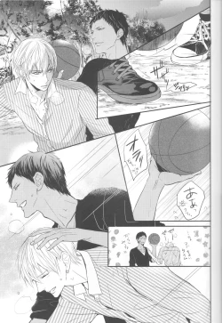 Page 24 of Shishunki