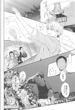 Page 25 of Shishunki