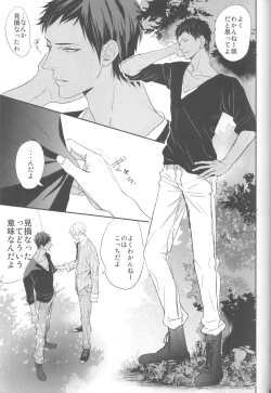 Page 32 of Shishunki