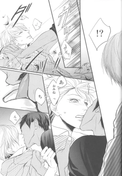 Page 36 of Shishunki