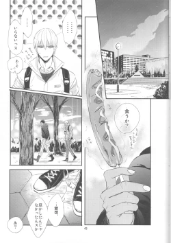 Page 42 of Shishunki