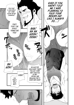 Page 16 of Backyard Wrestler - Shoutaroh Kojima