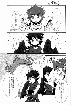 Page 106 of Sora HiraMata Yararechatta