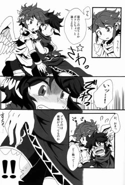 Page 107 of Sora HiraMata Yararechatta