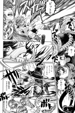 Page 131 of Sora HiraMata Yararechatta