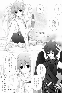 Page 140 of Sora HiraMata Yararechatta